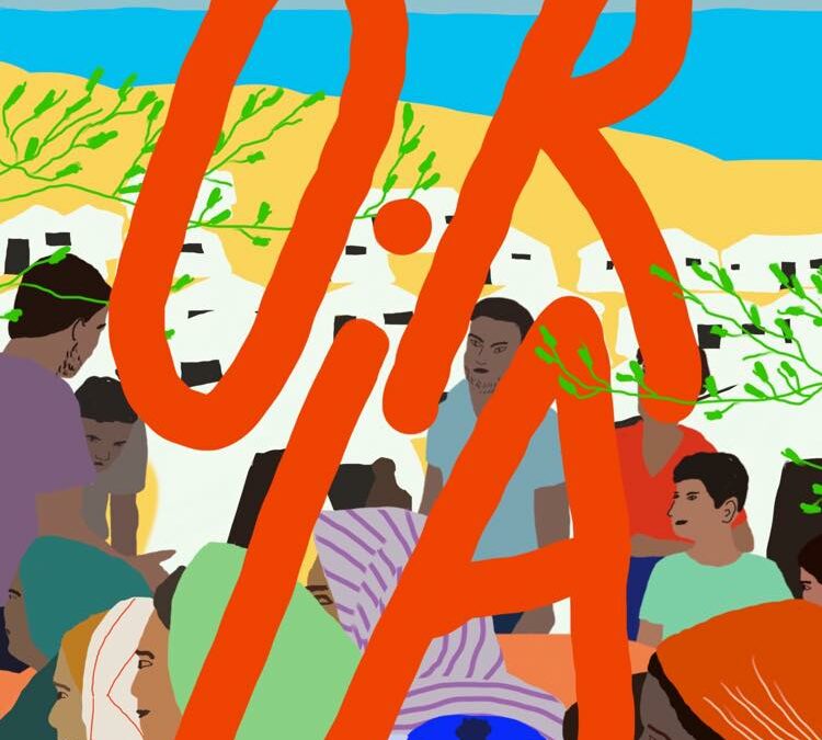 Projection du documentaire ORIA