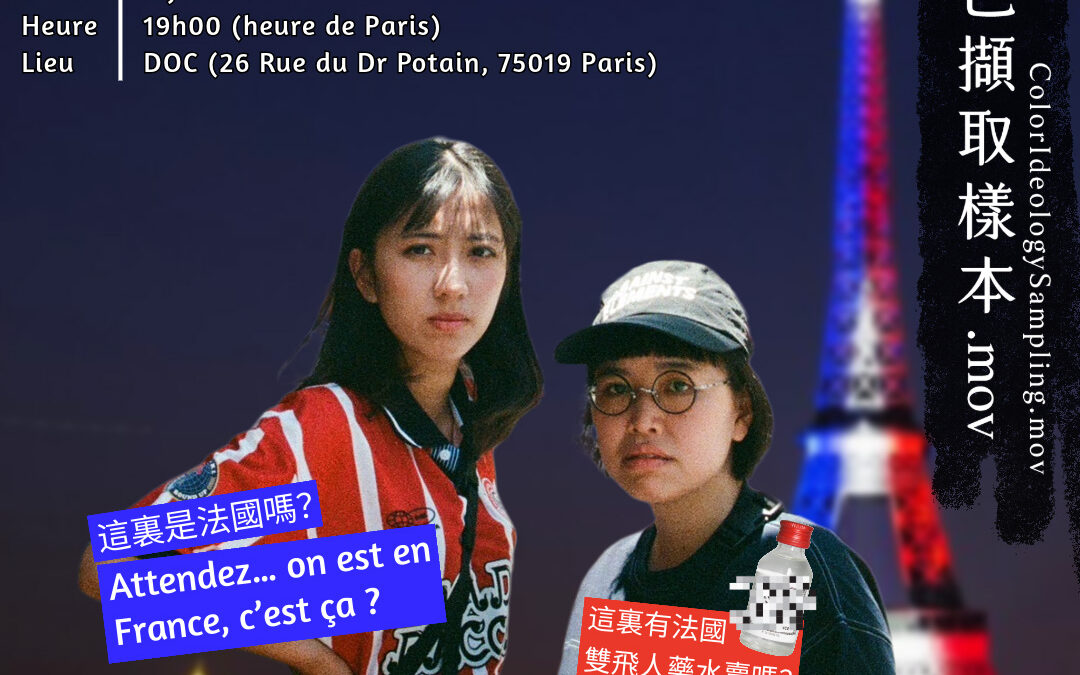 Colour Ideology Sampling.mov